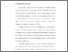 [thumbnail of Bab 1.pdf]
