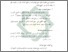 [thumbnail of Bab 3.pdf]