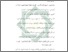 [thumbnail of Daftar Pustaka.pdf]