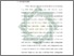 [thumbnail of Bab 4.pdf]