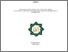 [thumbnail of Cover.pdf]