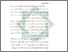[thumbnail of Bab 1.pdf]