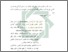 [thumbnail of Bab 5.pdf]