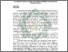 [thumbnail of Abstrak.pdf]