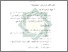 [thumbnail of Bab 2.pdf]