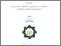 [thumbnail of Cover.pdf]