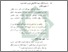 [thumbnail of Bab 2.pdf]