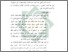 [thumbnail of Bab 5.pdf]