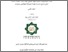 [thumbnail of Cover.pdf]