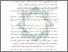 [thumbnail of Abstrak.pdf]