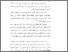 [thumbnail of Bab 3.pdf]
