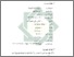 [thumbnail of Bab 4.pdf]