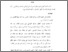 [thumbnail of Bab 5.pdf]