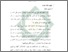 [thumbnail of Bab 2.pdf]