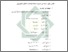 [thumbnail of Bab 4.pdf]