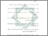 [thumbnail of Daftar Pustaka.pdf]