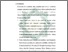 [thumbnail of Daftar Pustaka.pdf]