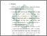 [thumbnail of Bab 5.pdf]
