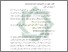 [thumbnail of Bab 2.pdf]