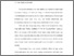 [thumbnail of Bab 1.pdf]