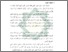 [thumbnail of Bab 1.pdf]