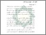 [thumbnail of Bab 2.pdf]