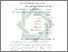 [thumbnail of Bab 4.pdf]