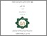 [thumbnail of Cover.pdf]