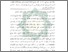 [thumbnail of Abstrak.pdf]