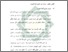 [thumbnail of Bab 2.pdf]