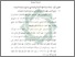 [thumbnail of Bab 4.pdf]