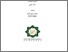 [thumbnail of Cover.pdf]