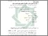 [thumbnail of Bab 4.pdf]