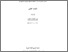 [thumbnail of Cover.pdf]