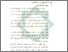 [thumbnail of Bab 2.pdf]