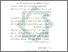 [thumbnail of Bab 3.pdf]