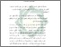 [thumbnail of Bab 5.pdf]