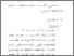 [thumbnail of bab4.pdf]