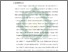 [thumbnail of Bab 5.pdf]