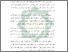 [thumbnail of Bab 1.pdf]