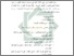 [thumbnail of Bab 2.pdf]