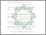 [thumbnail of Daftar Pustaka.pdf]