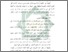 [thumbnail of Bab 2.pdf]