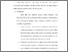 [thumbnail of Bab 4.pdf]