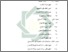 [thumbnail of Bab 2.pdf]