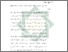 [thumbnail of Bab 5.pdf]