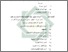 [thumbnail of Bab 4.pdf]