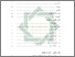 [thumbnail of Daftar Isi.pdf]