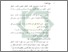 [thumbnail of Bab 3.pdf]