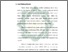 [thumbnail of Bab 1.pdf]